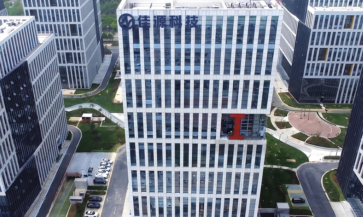 研发中心：软件谷研发设计中心