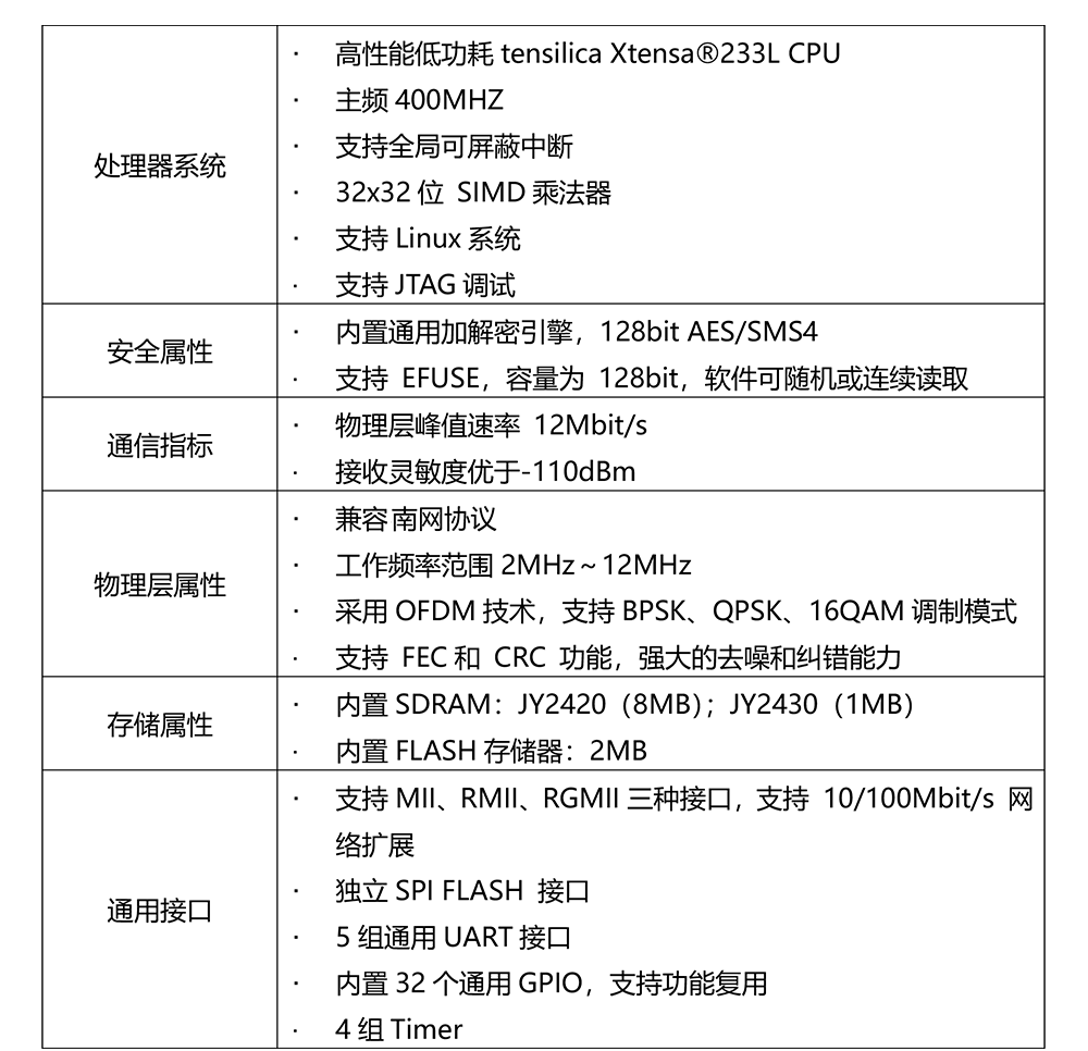 JY240-1.png